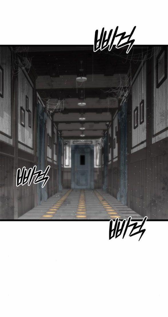 Dark Moon - Tế Đàn Ánh Trăng 33.1 trang 9