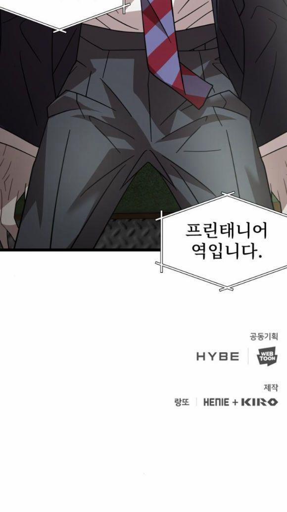 Dark Moon - Tế Đàn Ánh Trăng 35.2 trang 42