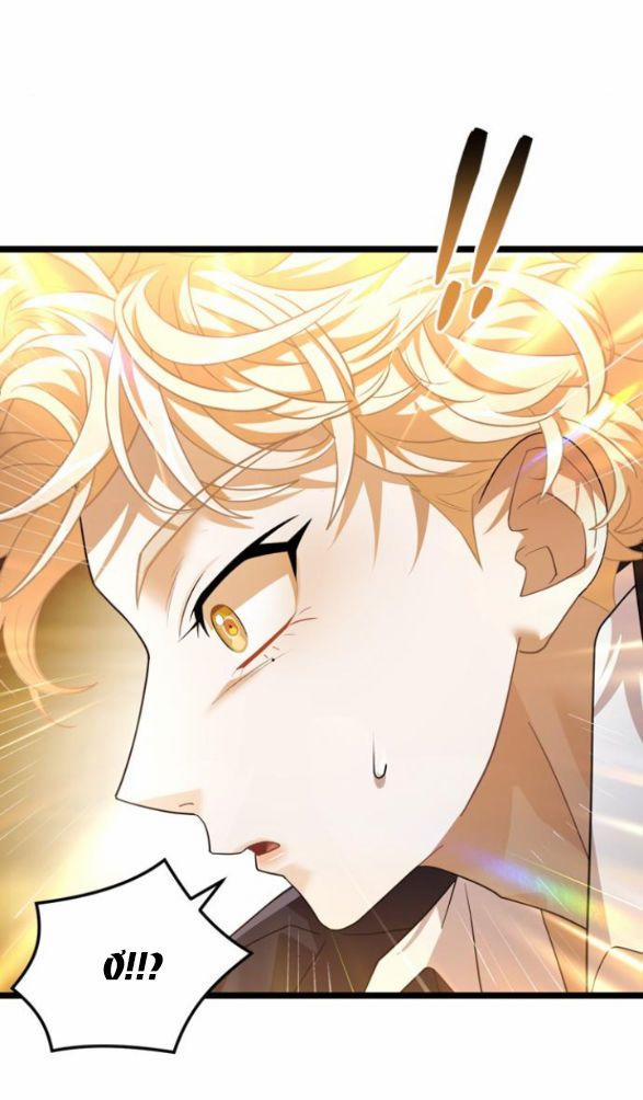 Dark Moon - Tế Đàn Ánh Trăng 37.2 trang 36