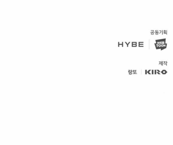 Dark Moon - Tế Đàn Ánh Trăng 57.2 trang 53