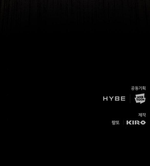 Dark Moon - Tế Đàn Ánh Trăng 58.2 trang 66