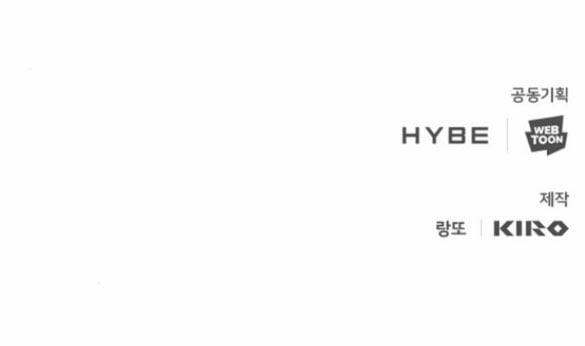 Dark Moon - Tế Đàn Ánh Trăng 60.2 trang 55