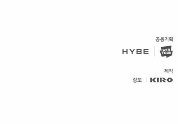 Dark Moon - Tế Đàn Ánh Trăng 62.2 trang 110