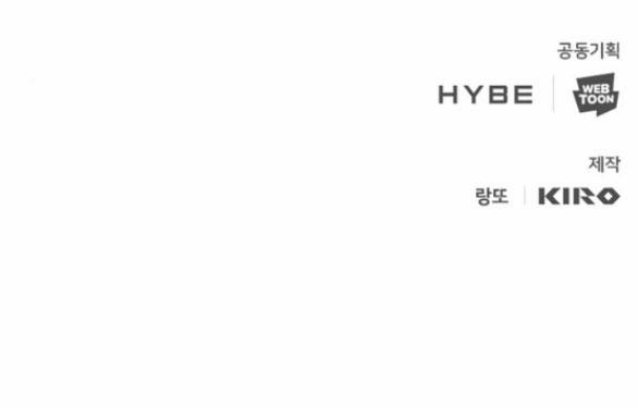 Dark Moon - Tế Đàn Ánh Trăng 66.2 trang 90