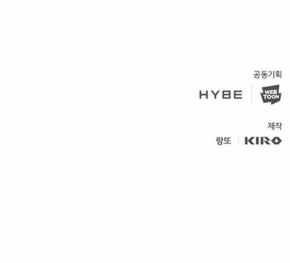 Dark Moon - Tế Đàn Ánh Trăng 67.2 trang 105