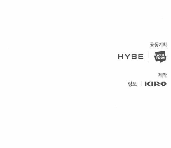 Dark Moon - Tế Đàn Ánh Trăng 68.2 trang 77