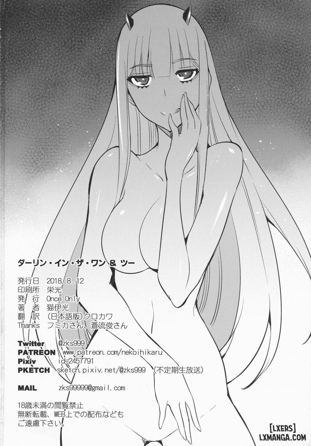 Darling In The One And Two Oneshot trang 16