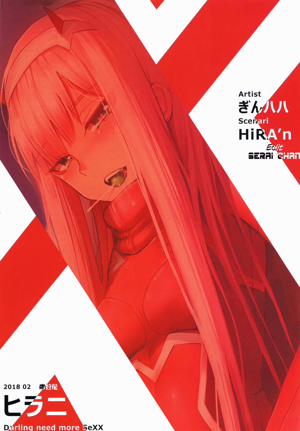 Darling ơi làm tình thêm nữa đi! (DARLING in the FRANXX) Oneshot trang 18