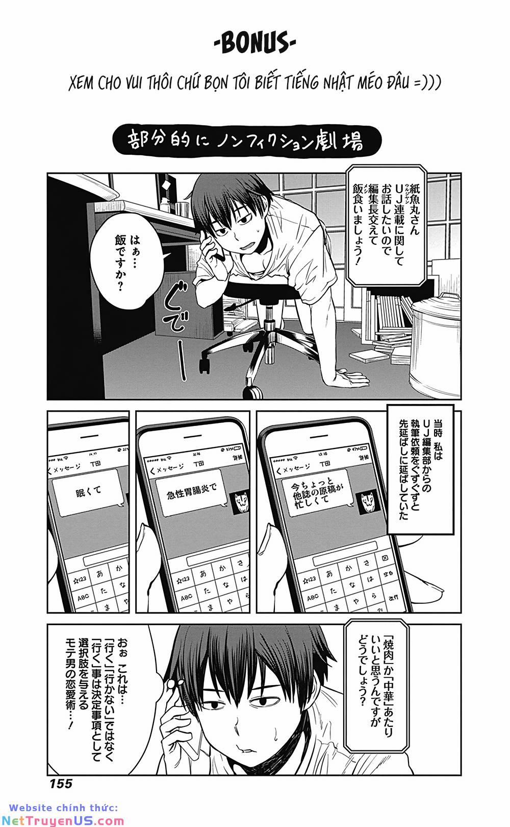 Dasei 67 Percent 12 trang 15