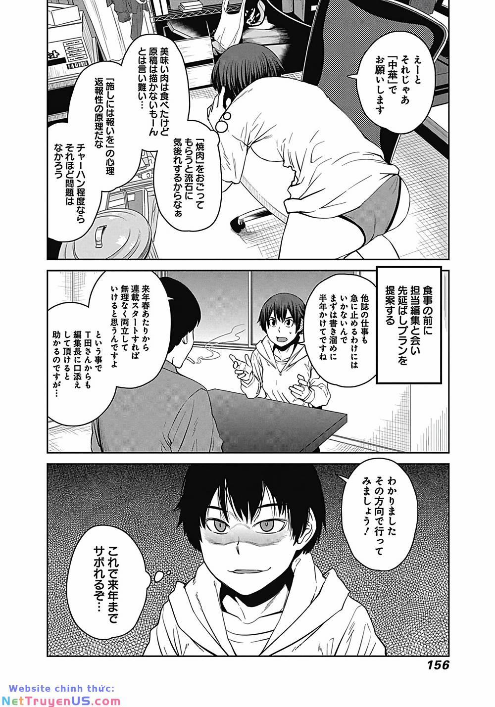 Dasei 67 Percent 12 trang 16