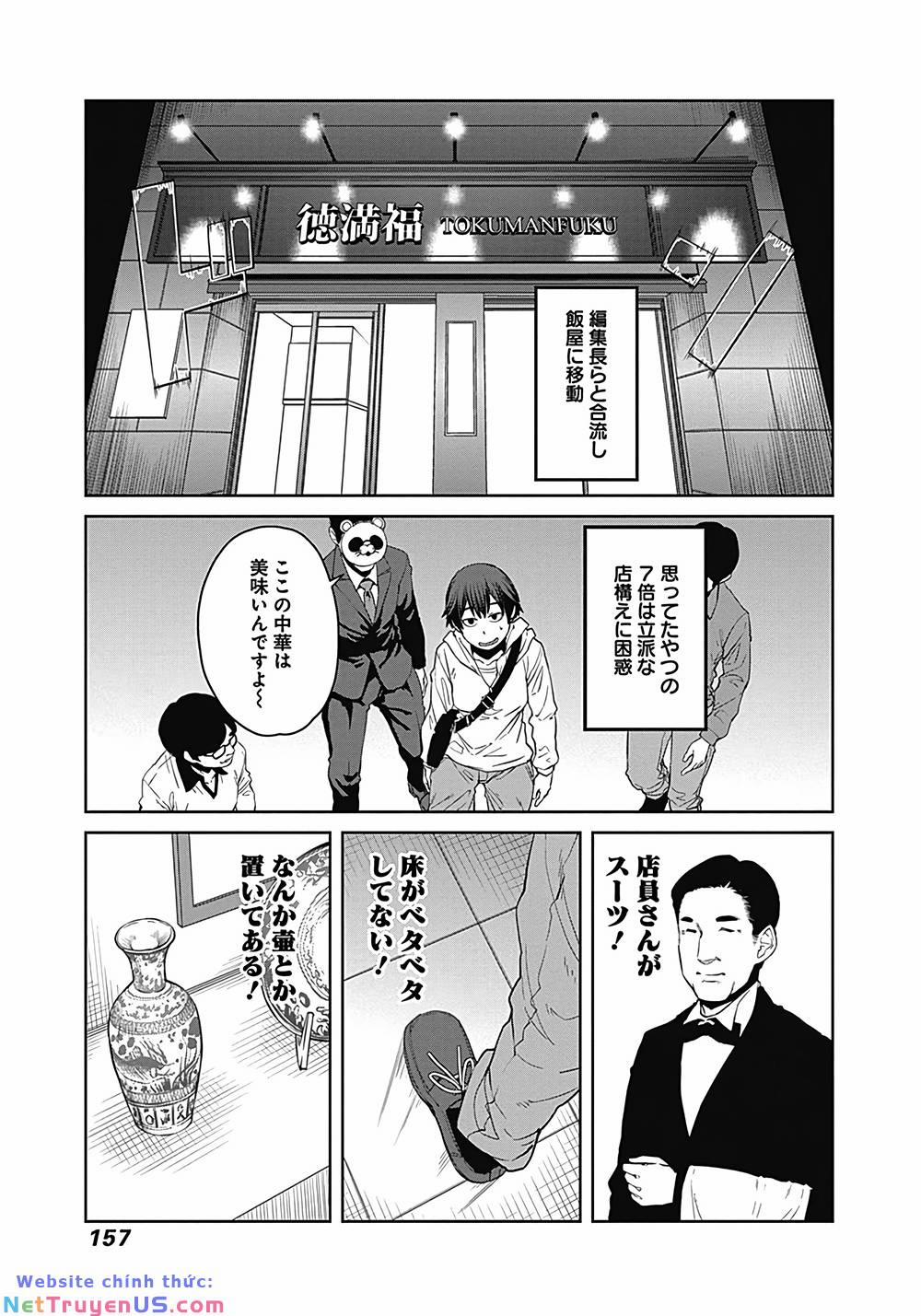 Dasei 67 Percent 12 trang 17