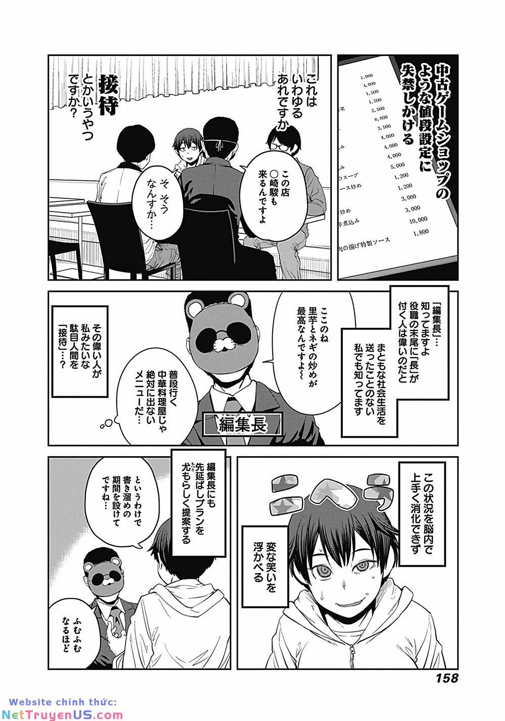 Dasei 67 Percent 12 trang 18