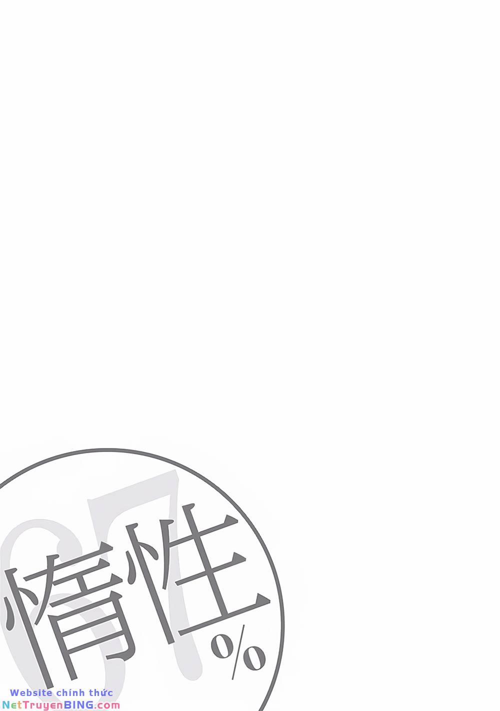 Dasei 67 Percent 13 trang 16