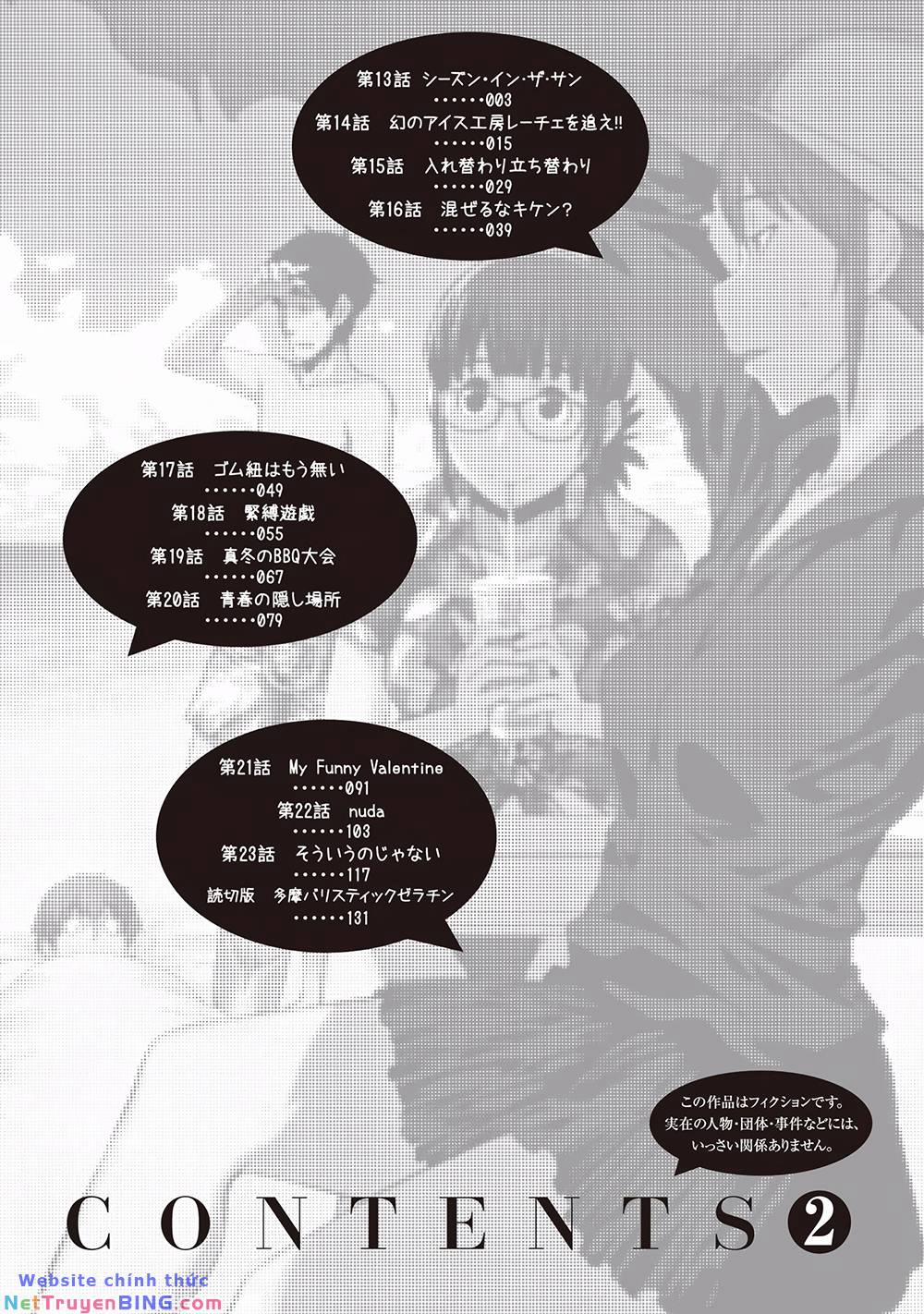 Dasei 67 Percent 13 trang 5