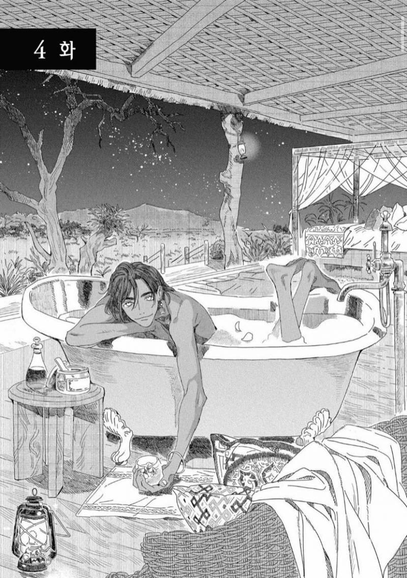 Đất Nước Của Những Chú Sư Tử 4 trang 0