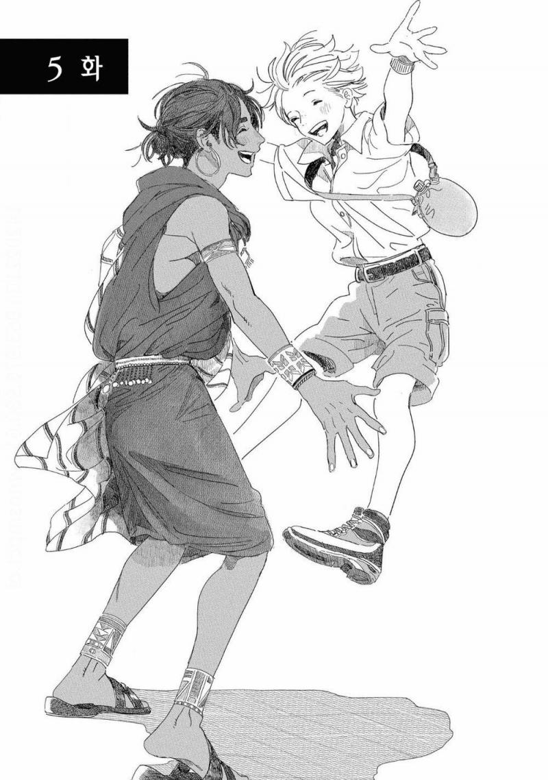 Đất Nước Của Những Chú Sư Tử 5 trang 0