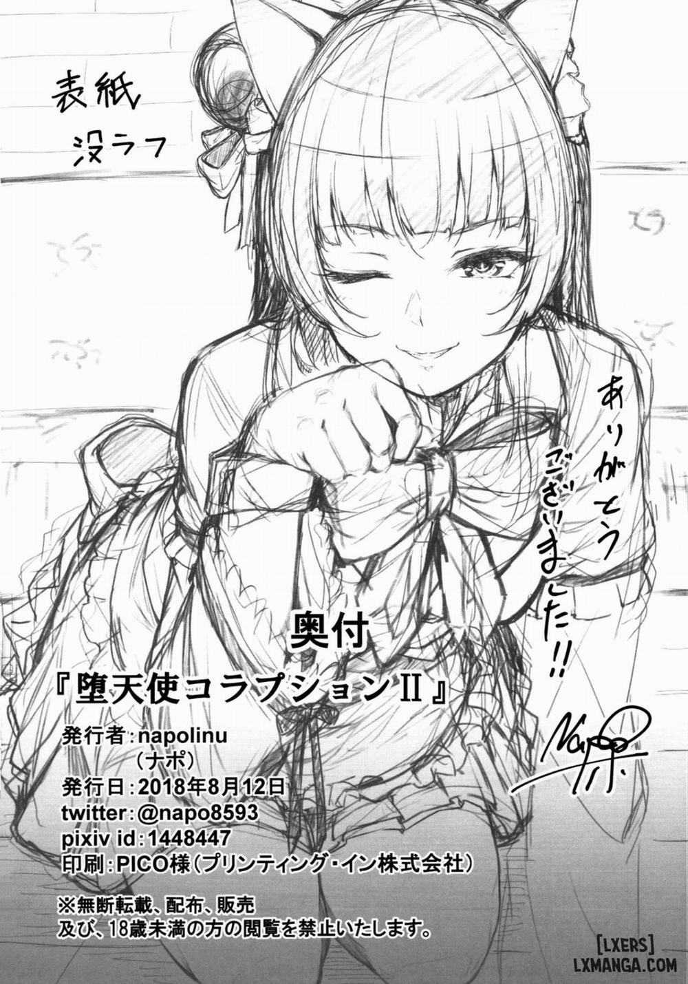 Datenshi Corruption II Oneshot trang 18