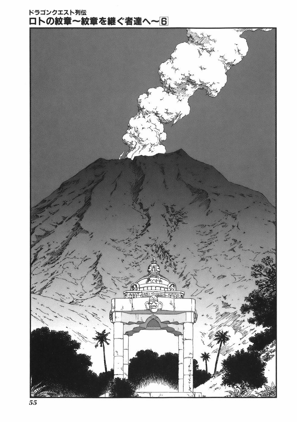 Dấu Ấn Rồng Thiêng - Người Kế Thừa Thánh Huy 0 0 0 dispute trang 18