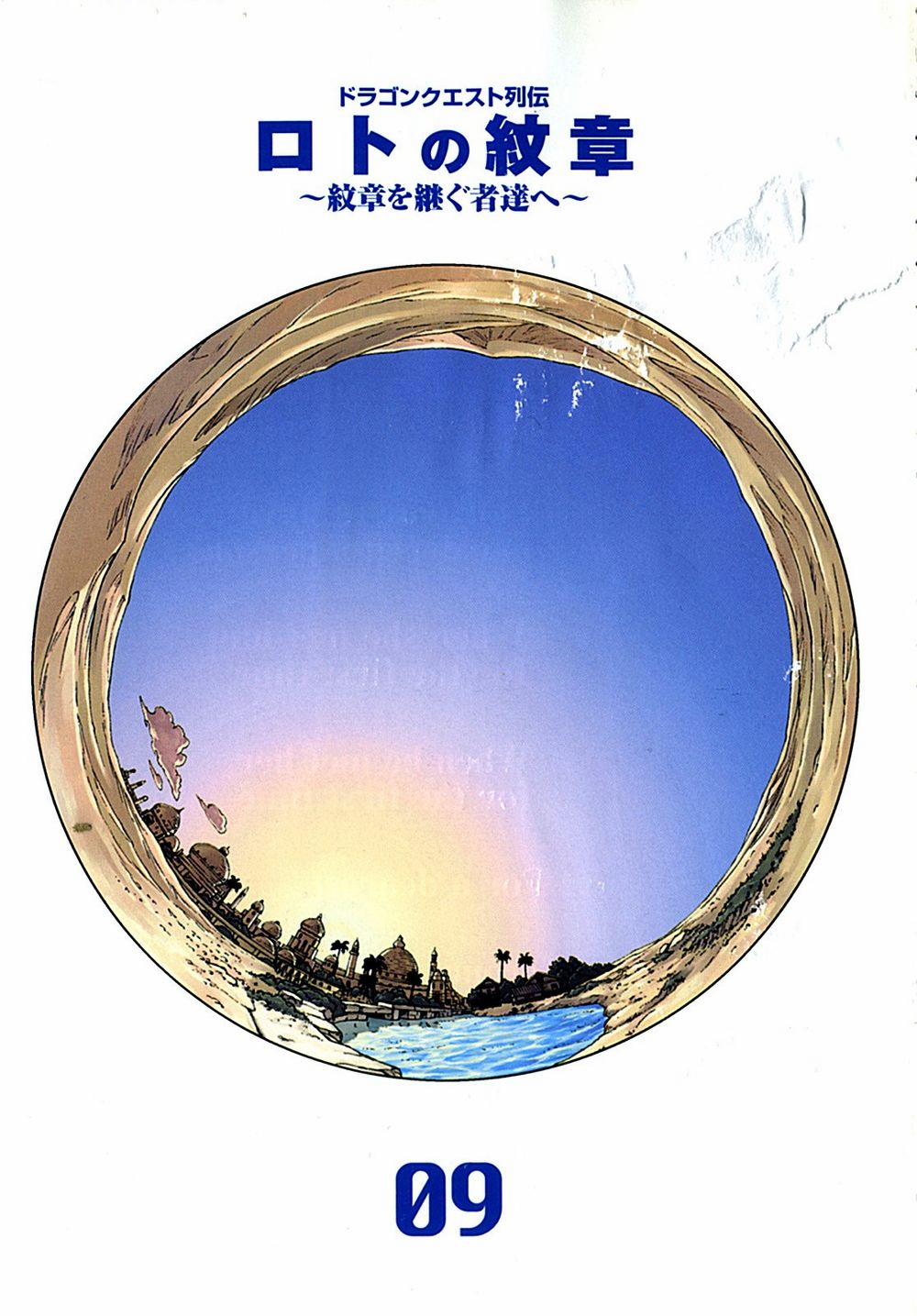 Dấu Ấn Rồng Thiêng - Người Kế Thừa Thánh Huy 0 0 0 gorgeous theater trang 2