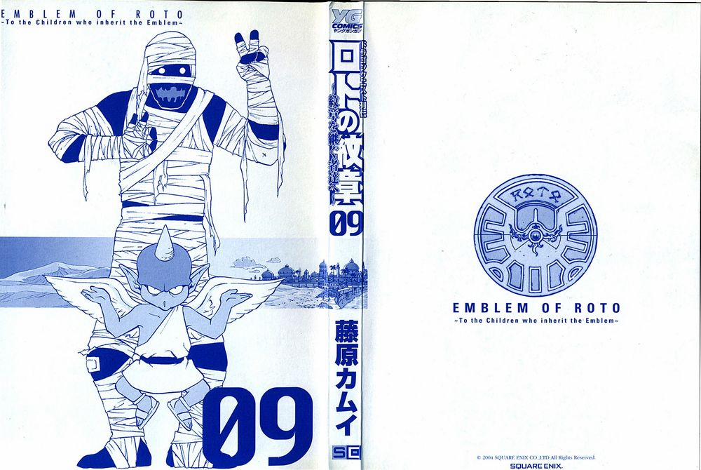 Dấu Ấn Rồng Thiêng - Người Kế Thừa Thánh Huy 0 0 0 gorgeous theater trang 3