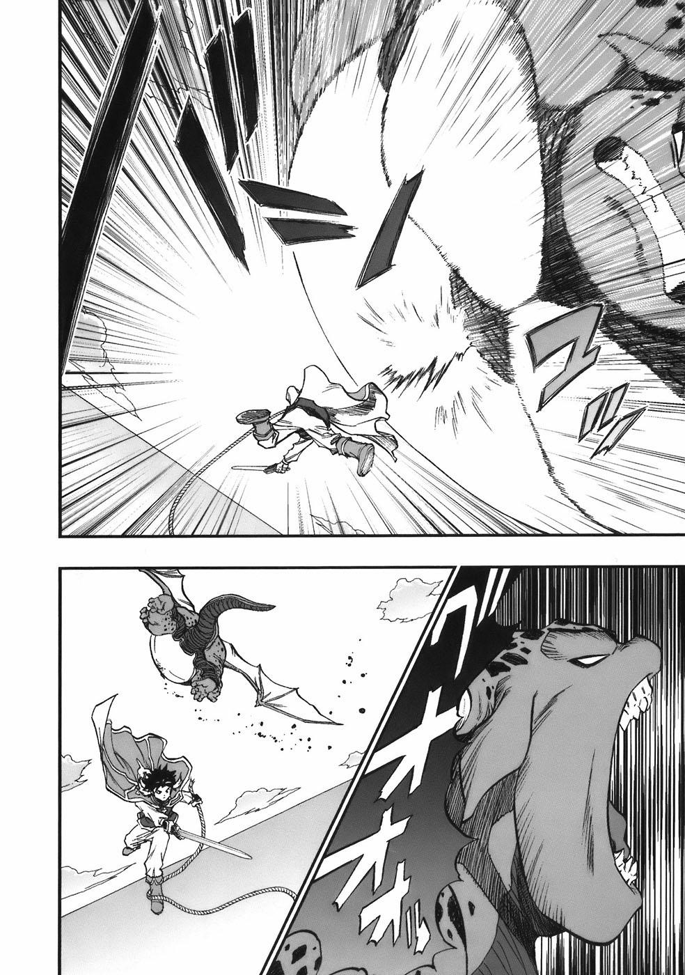 Dấu Ấn Rồng Thiêng - Người Kế Thừa Thánh Huy 0 0 0 strong arm and strong luck trang 12