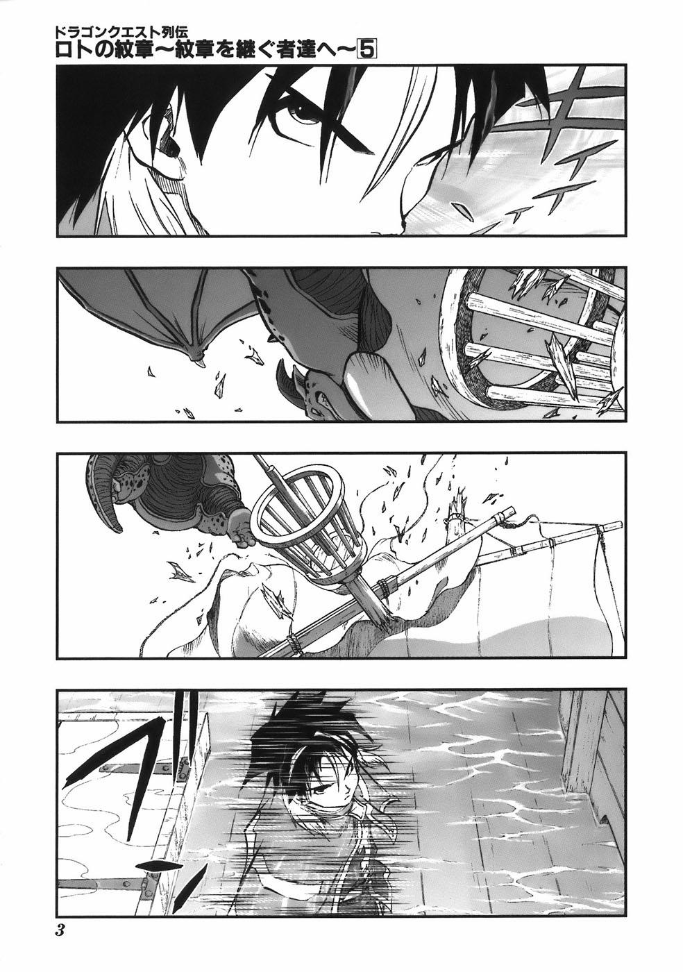 Dấu Ấn Rồng Thiêng - Người Kế Thừa Thánh Huy 0 0 0 strong arm and strong luck trang 2