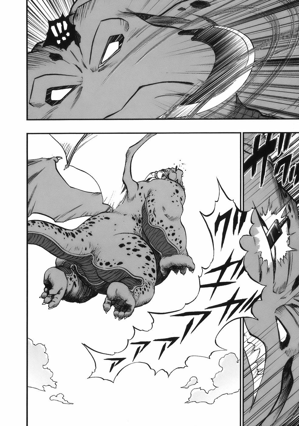 Dấu Ấn Rồng Thiêng - Người Kế Thừa Thánh Huy 0 0 0 strong arm and strong luck trang 26