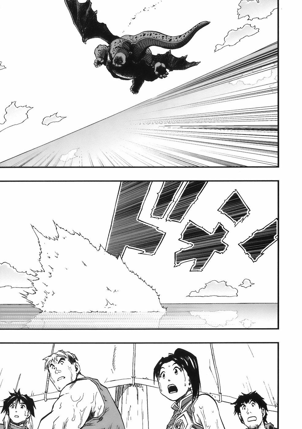 Dấu Ấn Rồng Thiêng - Người Kế Thừa Thánh Huy 0 0 0 strong arm and strong luck trang 27