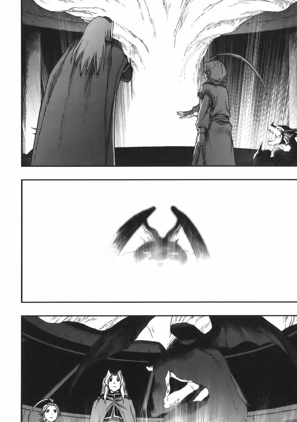 Dấu Ấn Rồng Thiêng - Người Kế Thừa Thánh Huy 0 0 0 wish of mother who woke up trang 15