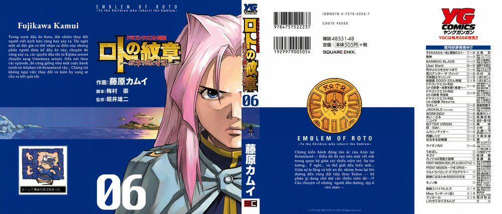 Dấu Ấn Rồng Thiêng - Người Kế Thừa Thánh Huy 0 0 After flame faded away trang 0