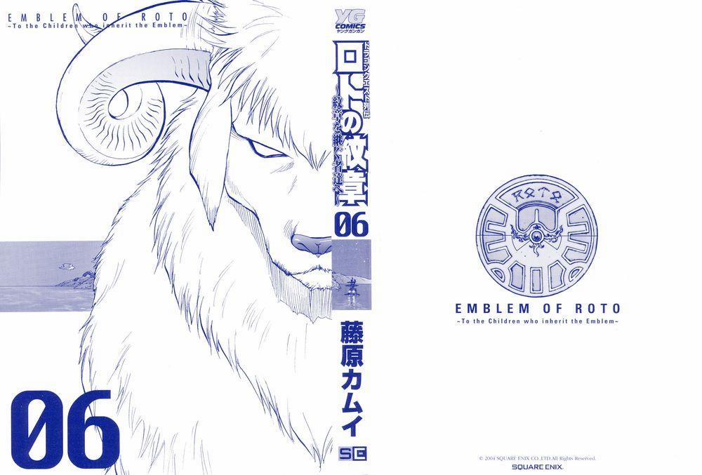 Dấu Ấn Rồng Thiêng - Người Kế Thừa Thánh Huy 0 0 After flame faded away trang 1