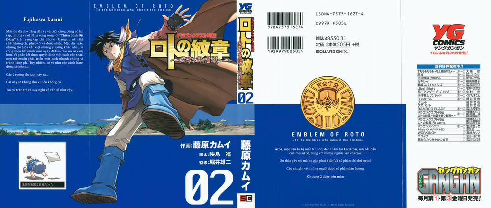 Dấu Ấn Rồng Thiêng - Người Kế Thừa Thánh Huy 0 0 Fragments trang 0