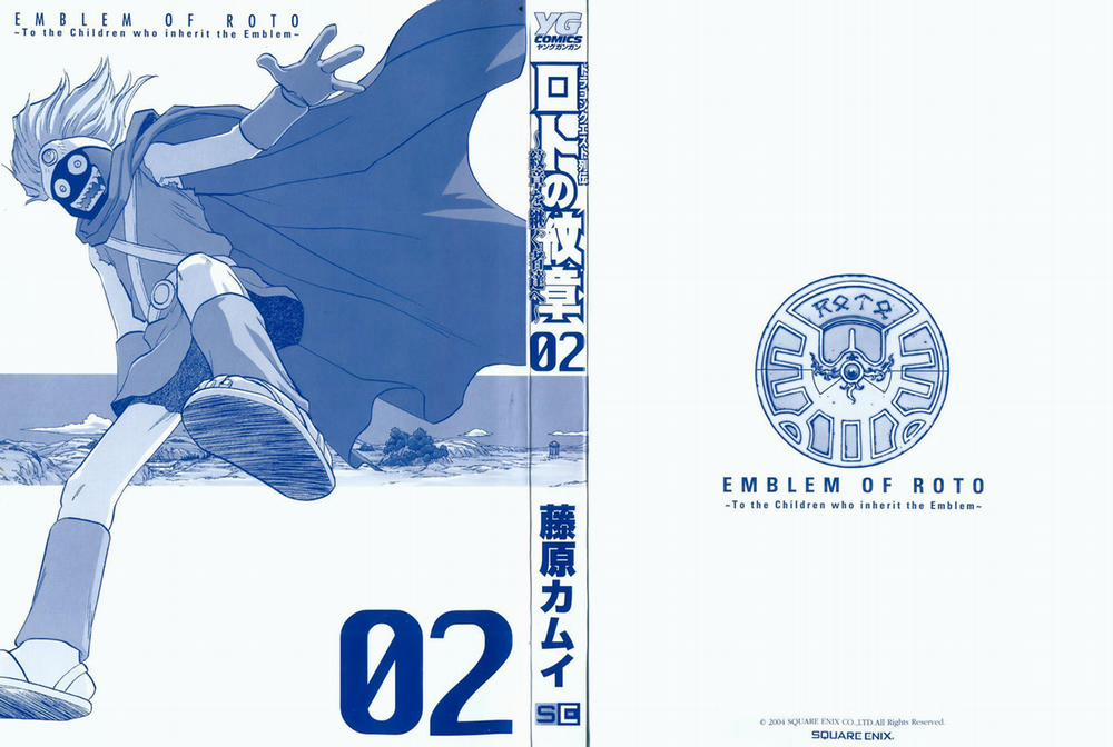 Dấu Ấn Rồng Thiêng - Người Kế Thừa Thánh Huy 0 0 Fragments trang 1