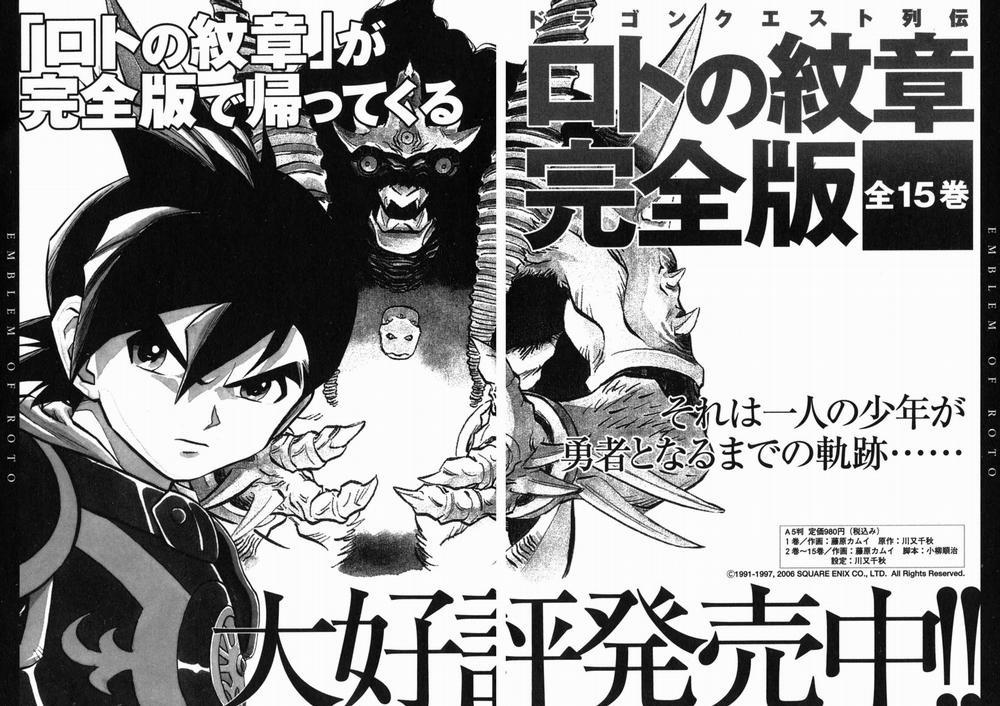 Dấu Ấn Rồng Thiêng - Người Kế Thừa Thánh Huy 0 0 Green disaster evil trang 21