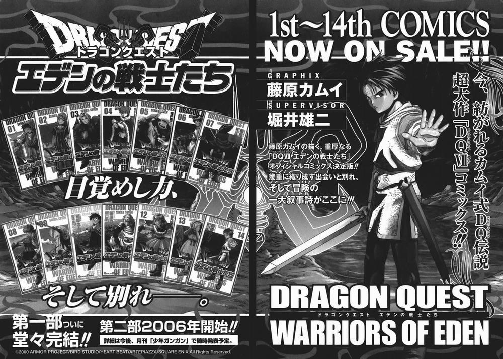 Dấu Ấn Rồng Thiêng - Người Kế Thừa Thánh Huy 0 0 Incursion trang 23