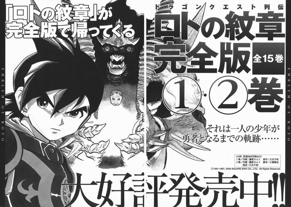 Dấu Ấn Rồng Thiêng - Người Kế Thừa Thánh Huy 0 0 Invisible Enemy trang 24