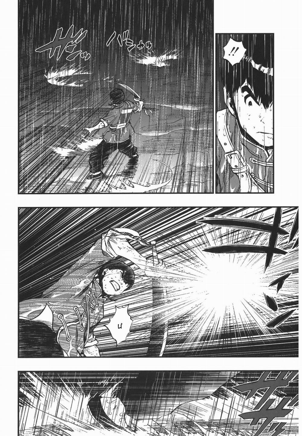 Dấu Ấn Rồng Thiêng - Người Kế Thừa Thánh Huy 0 0 Invisible Enemy trang 7