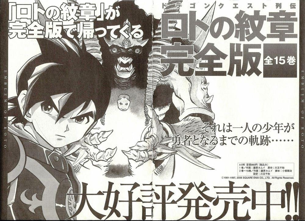 Dấu Ấn Rồng Thiêng - Người Kế Thừa Thánh Huy 0 0 Liberation from spellbinding trang 20