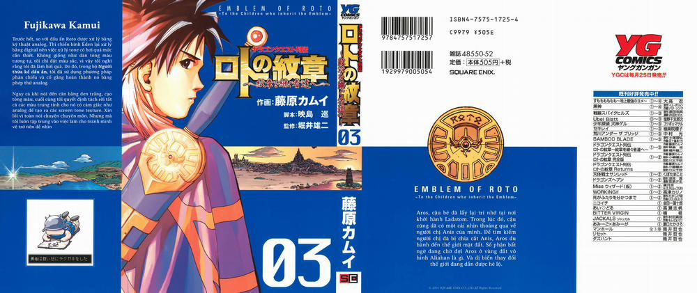 Dấu Ấn Rồng Thiêng - Người Kế Thừa Thánh Huy 0 0 Never repeat the mistake trang 0