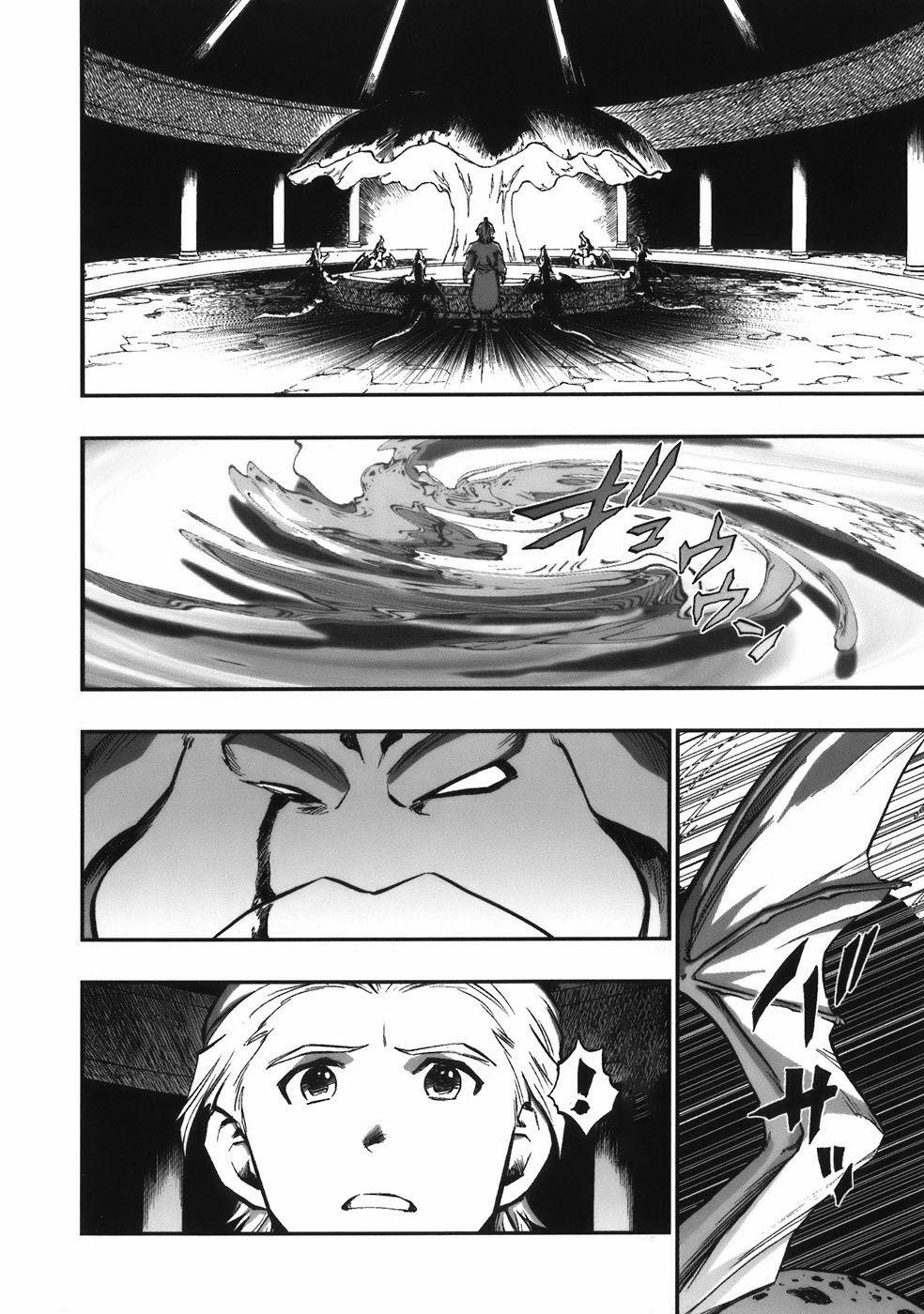 Dấu Ấn Rồng Thiêng - Người Kế Thừa Thánh Huy 0 0 Reminiscence trang 9