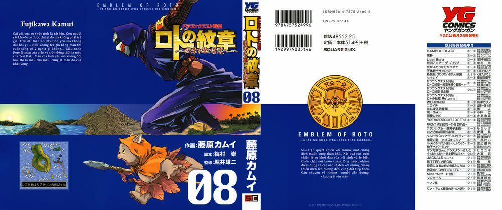 Dấu Ấn Rồng Thiêng - Người Kế Thừa Thánh Huy 0 0 The hero who awoke trang 0