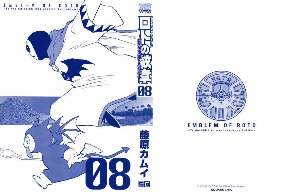 Dấu Ấn Rồng Thiêng - Người Kế Thừa Thánh Huy 0 0 The hero who awoke trang 1