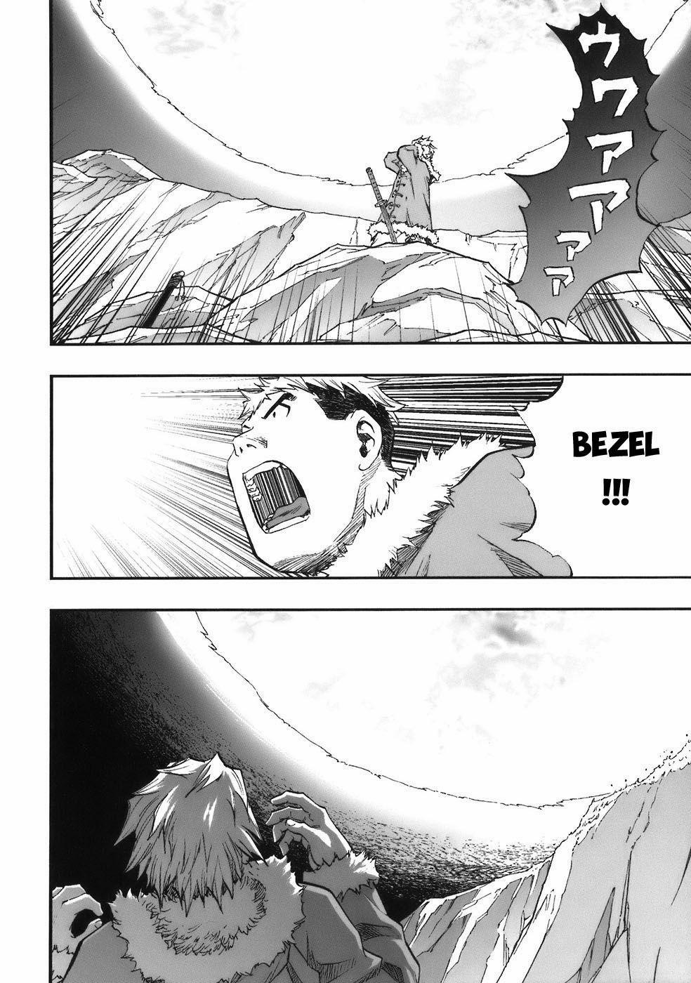 Dấu Ấn Rồng Thiêng - Người Kế Thừa Thánh Huy 0 0 The power that was let loose trang 1