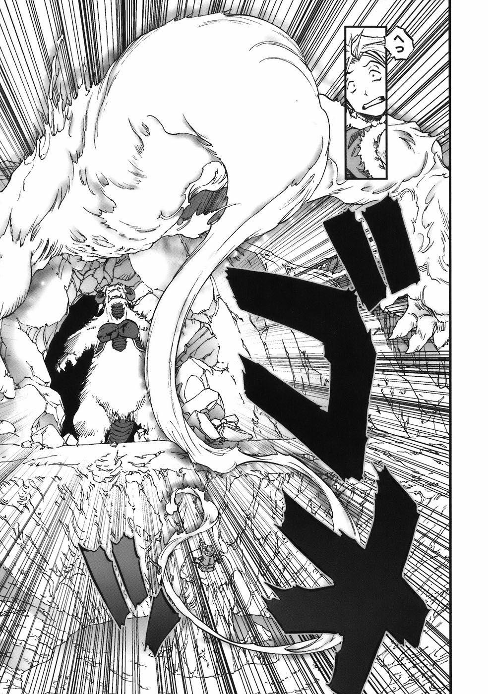 Dấu Ấn Rồng Thiêng - Người Kế Thừa Thánh Huy 0 0 The power that was let loose trang 14