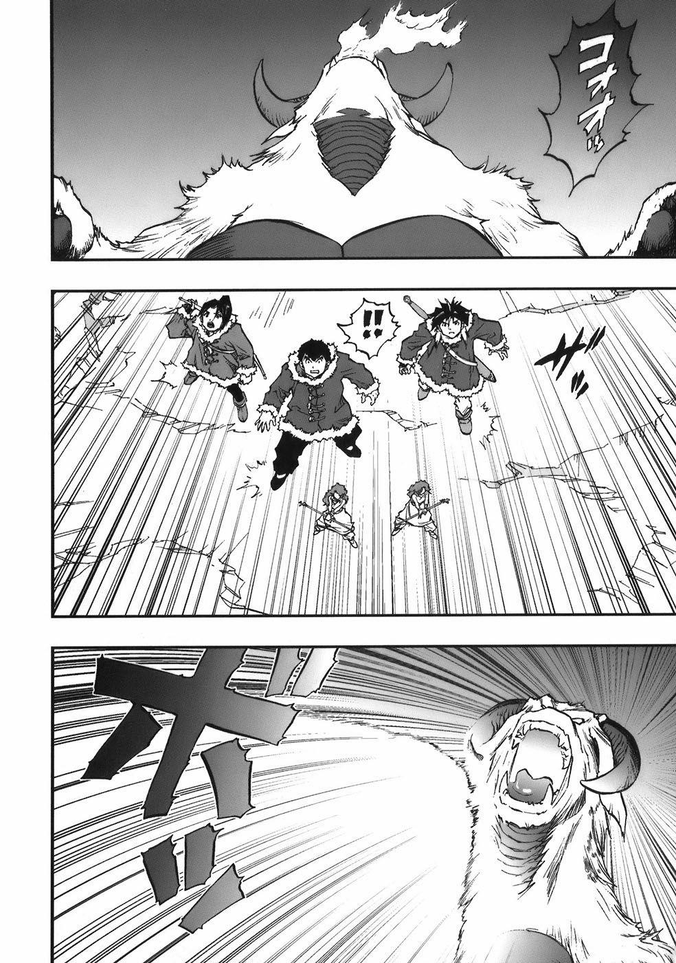 Dấu Ấn Rồng Thiêng - Người Kế Thừa Thánh Huy 0 0 To guard it from assaulter trang 11