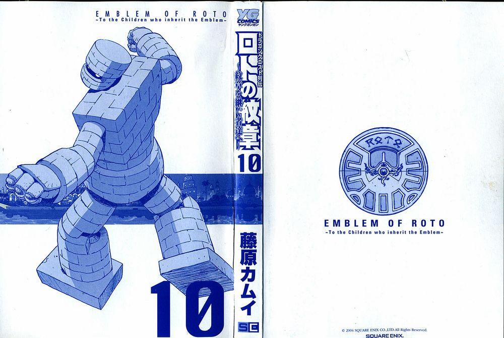 Dấu Ấn Rồng Thiêng - Người Kế Thừa Thánh Huy 0 0 Urgent special training trang 1