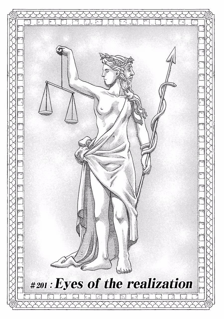 Dấu Ấn Rồng Thiêng - Người Kế Thừa Thánh Huy 201 trang 0