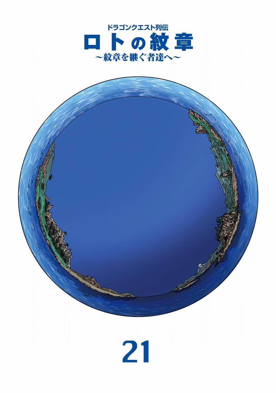 Dấu Ấn Rồng Thiêng - Người Kế Thừa Thánh Huy 206 trang 2