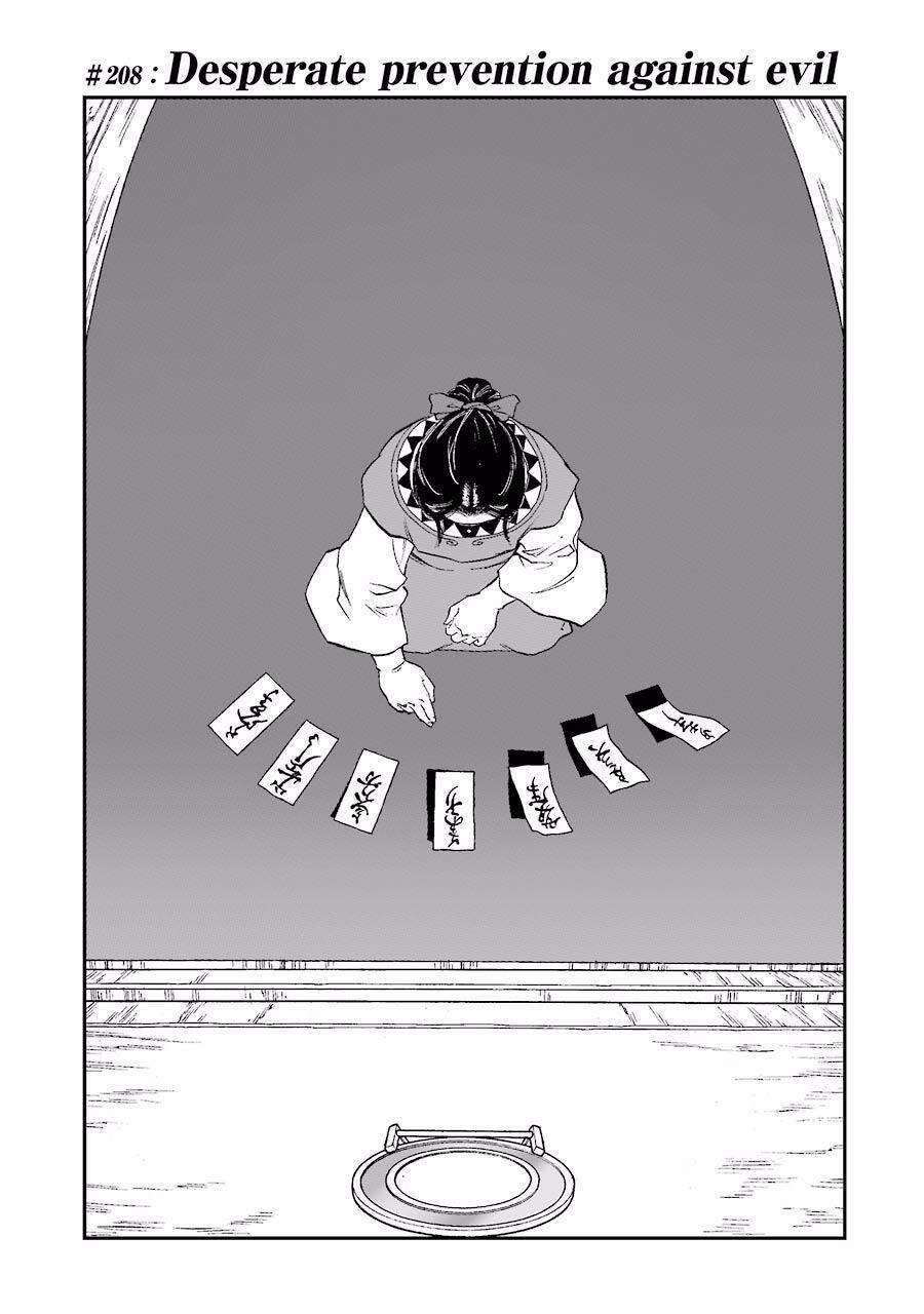 Dấu Ấn Rồng Thiêng - Người Kế Thừa Thánh Huy 208 trang 0