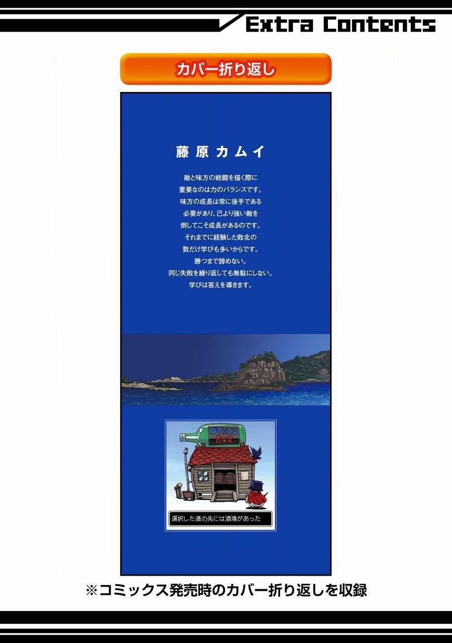 Dấu Ấn Rồng Thiêng - Người Kế Thừa Thánh Huy 213 trang 26